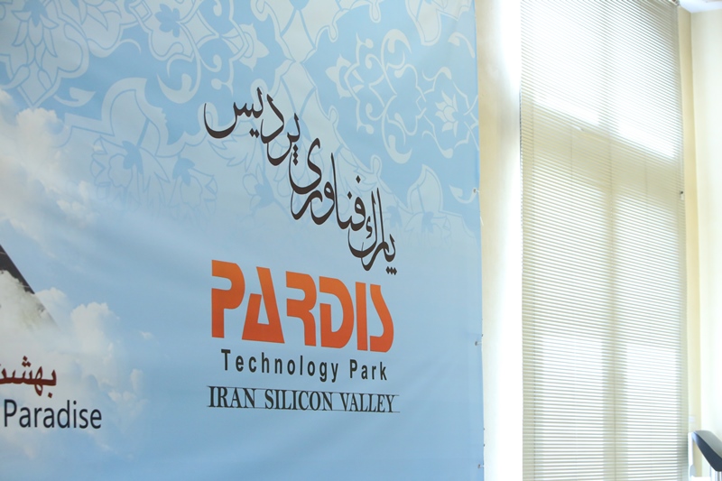 نخستین تور عکاسی جشنواره فیلم و عکس فناوری و صنعتی در پارک فناوری پردیس